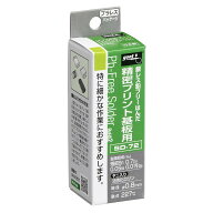 太洋電機産業(goot) 精密プリント基板用 銀レス鉛フリーはんだ Φ0.8mm スズ残部/銅0.7%/ニッケル0.05%/…