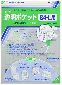 �R���N�g �N���A�|�P�b�g B4-L 10�� CF-400L