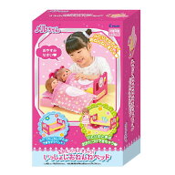 メルちゃん おせわパーツ おかたづけもできちゃう! いっしょにおねんねベッド