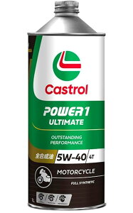 Castrol(�J�X�g���[��) �G���W���I�C�� 5W-40 POWER1 ULTIMATE 4T MA2 1L �o�C�N 4�T�C�N���G���W���p �S������