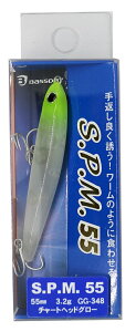 Bassday(�o�X�f�C) �y���V���x�C�g S.P.M 55mm 3.2g �`���[�g�w�b�h�O���[ GG-348 ���A�[