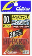 オーナー(OWNER) P-33 クイックスナップX 00号 No.72833
