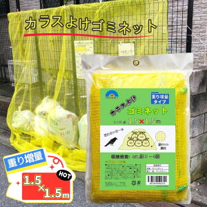 JX悯lbg JX悯S~lbg y1.5×1.5m 葝ʃ^Cvz 45L S~ 3`4 [ڈ Flbg 4ӏd JX΍ S~ulbg S~lbgF JX悯