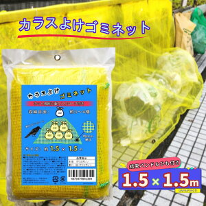 JX悯lbg JX悯S~lbg 1.5×1.5m 45L S~ 3`4 [ڈ Flbg 4ӏd JX΍ S~ulbg S~lbgF JX悯 h΍ t