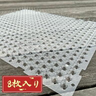 猫よけシート 猫よけとげマット 透明 420×340×18mm【8枚入り】 軽量 取り扱いやすい 室内用 家具 ソフ…