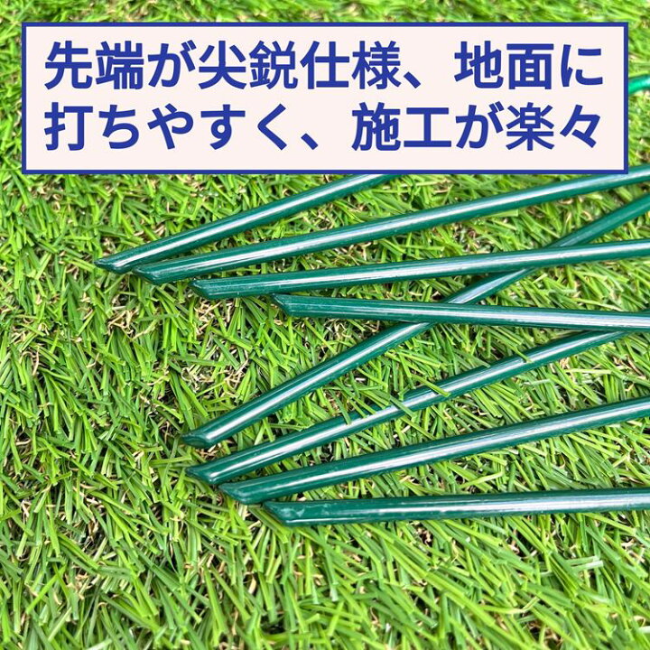 U字ピン 【塗装 20cm 100本】 スチール製 4mm径 極太 強力ピン 人工芝 防草シート 農業ビニール 等 固定 防草シート ピン 杭 雑草シート Uピン シート押さえ 不織布シート押さえ マルチシート押さえ 雑草対策 雑草防止シート 固定ピン 農業用 コの字ピン 便利SHOP メッキ防草シート固定ピン 15cm 太さ3.5mm 400個入 CS U字ピン U字型 コの字ピン コ型ピン 抑え杭 押さえピン ヘアピン杭 剣先U 防草シート 除草シート マルチシート
