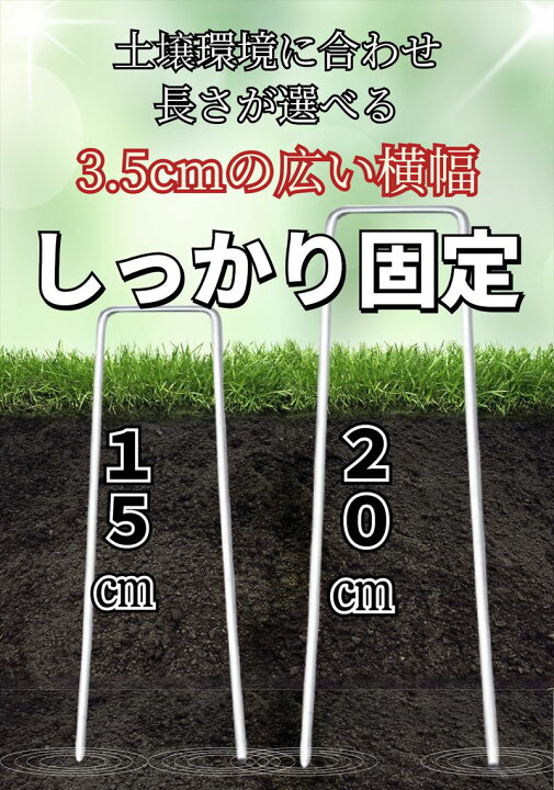 楽天市場】U字ピン 人工芝 防草シート 固定ピン【20cm 500本】 メッキ 