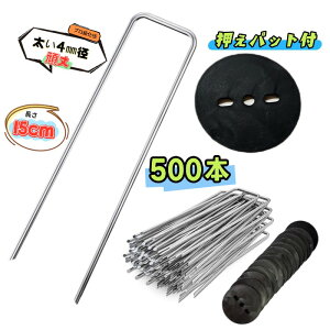 Us pbgty15cm 500{z X`[ 4mma ɑ ̓s lH hV[g _ƃrj[  Œ hV[g s Y GV[g Us V[g sDzV[g }