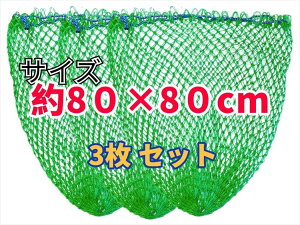  lbg O[bV 80×80cm y3z Ȏ҂ݑ ybg{g ʉ J S~ 앨n [p p ۊǗp np prbV 