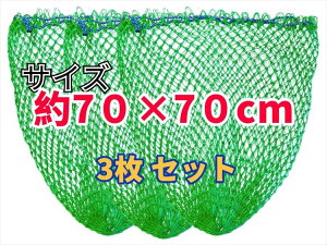  lbg O[bV 70×70cm y3z Ȏ҂ݑ ybg{g ʉ J S~ 앨n [p p ۊǗp np prbV 