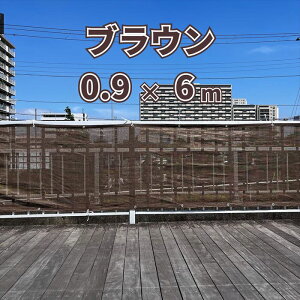 悯VF[h VF[h y0.9×6m uEz ډBVF[h I[jO OJbg TVF[h Ռlbg ډBlbg N[VF[h x_TVF[h ȃGlTVF