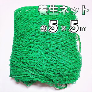 hlbg lbg {lbg וh~lbg 5×5m Ԗ2.5cm PEf O[ Slbg |lbg Slbg h~lbg hlbg X|[cKplbg