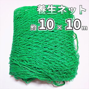 hlbg lbg {lbg וh~lbg 10×10m Ԗ2.5cm PEf O[ Slbg |lbg Slbg h~lbg hlbg X|[cKplbg