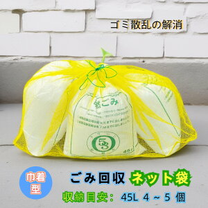 ONESORA JXS~lbg S~lbg S~ TCY(j 135×62×80cm [e 45L4-5 Ђ邾܂ O S~W lbg JXɂS~Uh~̌ʔQ