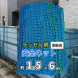 ONESORA Slbg h~lbg bZ u[ 1.5×6m 15mmڍ h H   ̈Shlbg hlbg Xܖhƃlbg {lbg Kilbg q ]h~lbg