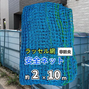 ONESORA Slbg h~lbg bZ u[ 2×10m 15mmڍ h H   ̈Shlbg hlbg Xܖhƃlbg {lbg Kilbg q ]h~lbg