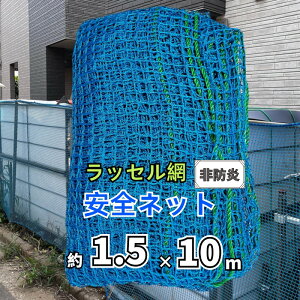 ONESORA Slbg h~lbg bZ u[ 1.5×10m 15mmڍ h H   ̈Shlbg hlbg Xܖhƃlbg {lbg Kilbg q ]h~lbg
