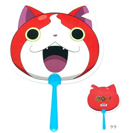 送料無料　妖怪ウォッチ　ダイカット　うちわ妖怪ウォッチ　ダイカットうちわ　ジバニャンうちわ　フェイス コマさん