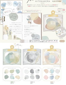 qgJPV[ HITOKAKERA t[NV[ pXe Q-LIA 蒠fR61088C610942Zbg