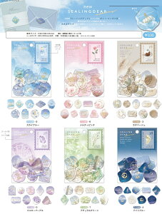 y݁z@t[NV[@EV[OfBA t[NV[@@SEALINGDEAR SEAL@@Q2303