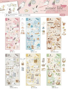 V[@GCtV[iXg[gjyN[Azaimer life V[ @Q2307