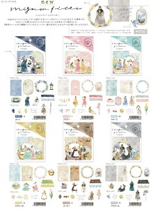 Q407 t[NV[ ~jtB[XebJ[@@V[@XebJ[seal sticker@@~jtB[XebJ[ Q91001_91006@N[A