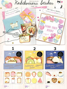 t[NV[@V[V[ Kakikomeru Sticker JLRXebJ[ t[NV[ zO 4221146aH