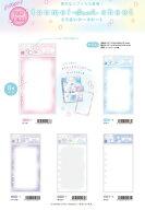 ＠とうめいシールシートシール台紙　シールファイル　シールノートシールブック　Q01067-71 　Q509
