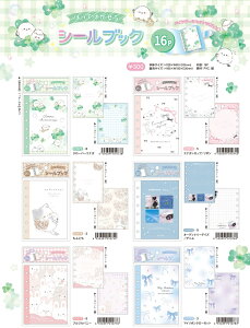 y݁zEV[ubN@V[䎆@@ Q01073-78@Q509 V[m[g@V[t@C