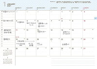 送料無料手帳2020年ハッピーメイクダイアリーA6ウィークリー2019年10月始まり8月29日発売クーリア/マンスリー/手帳/スケジュール帳/家族/予定管理/おしゃれ/可愛い/お洒落/仕事/家事/節約/資格/子育て/