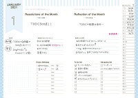 送料無料手帳2020年ハッピーメイクダイアリーA6ウィークリー2019年10月始まり8月29日発売クーリア/マンスリー/手帳/スケジュール帳/家族/予定管理/おしゃれ/可愛い/お洒落/仕事/家事/節約/資格/子育て/
