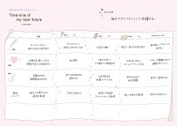 楽天市場 送料無料 手帳 クーリア 手帳 21年 ハッピーメイクダイアリー A6 年10月始まり キャット 音符 手帳 ダイアリー 日本製 マンスリー 手帳 スケジュール帳 家族 予定管理 おしゃれ 可愛い お洒落 仕事 家事 節約 資格 子育て ねこ 黒猫 ネコ クークー