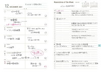 送料無料手帳2020年ハッピーメイクダイアリーA6ウィークリー2019年10月始まり8月29日発売クーリア/マンスリー/手帳/スケジュール帳/家族/予定管理/おしゃれ/可愛い/お洒落/仕事/家事/節約/資格/子育て/