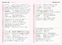 送料無料手帳2020年ハッピーメイクダイアリーA6ウィークリー2019年10月始まり8月29日発売クーリア/マンスリー/手帳/スケジュール帳/家族/予定管理/おしゃれ/可愛い/お洒落/仕事/家事/節約/資格/子育て/