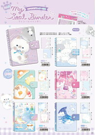 【送料無料】正規品 　・シール帳　 シールバインダーQ91213 エナガシロップ シールファイル　＠ Q503