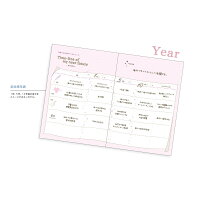 送料無料手帳2020年ハッピーメイクダイアリーA6ウィークリー2019年10月始まり8月29日発売クーリア/マンスリー/手帳/スケジュール帳/家族/予定管理/おしゃれ/可愛い/お洒落/仕事/家事/節約/資格/子育て/