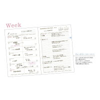 送料無料手帳2020年ハッピーメイクダイアリーA6ウィークリー2019年10月始まり8月29日発売クーリア/マンスリー/手帳/スケジュール帳/家族/予定管理/おしゃれ/可愛い/お洒落/仕事/家事/節約/資格/子育て/