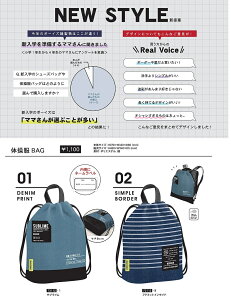  VwRNVj̎q@{[CY@̑obOQ 73113@Ah~bg@Q2211