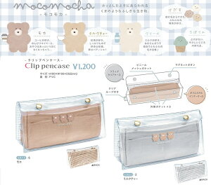 もこもこ ペンケースの人気商品 通販 価格比較 価格 Com