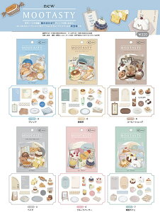 V[@MOOTASTY@[eCXeB[V[@t[NV[N[AQ2211