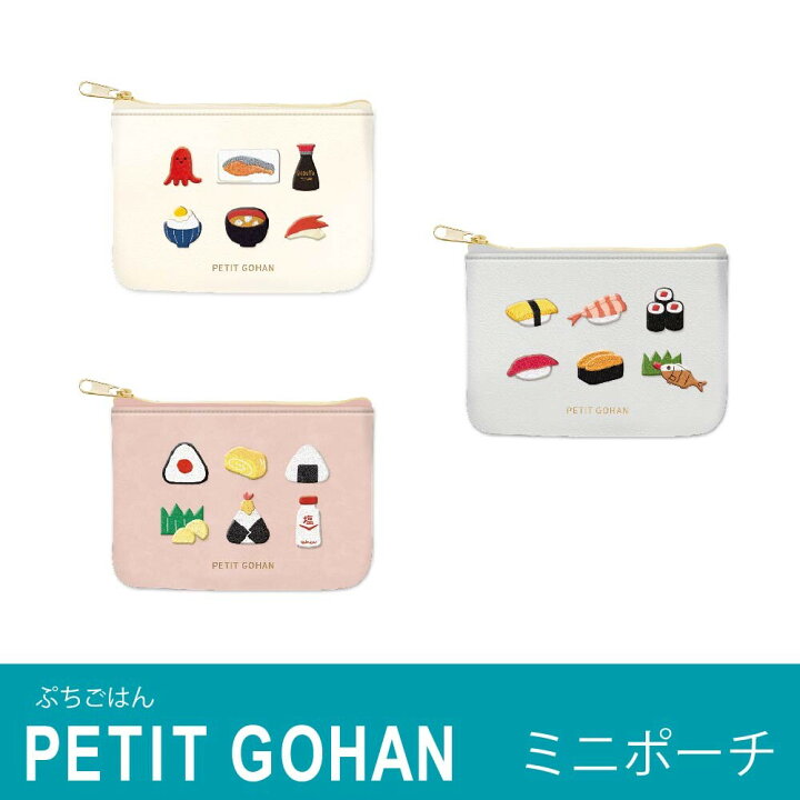 楽天市場 9 ぷちごはん 刺繍 合皮 ティッシュポーチ 化粧ポーチ 化プチコスメも一緒に携帯 ポーチ可愛い 通学 通勤 保管 可愛い おしゃれ コスメポーチ 小物入れ 便利 整理 ポーチ メイク ミニ ポケットティッシュ ティッシュ入れ ティッシュ 日本 クークー 楽天市場 9 ぷちごはん 刺繍 合皮 ティッシュポーチ 化粧ポーチ 化プチコスメも一緒に携帯 ポーチ可愛い 通学 通勤 保管 可愛い おしゃれ コスメポーチ 小物入れ 便利 整理 ポーチ メイク ミニ ポケットティッシュ ティッシュ入れ ティッシュ 日本 クークー