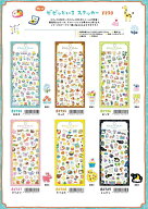 M608ステッカー ビビッといろ ステッカー M82724_82729 STICKER seal sticker マインドウェイブ MIND WAV…