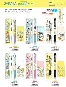 y݁z SARASA multi-TT}`@΂΂@낲ɂ񂷂@WFbgXg[4F{[yV[vM58004]58009@M502