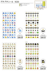 M1910 �v�`�v�`�V�[�� �ӂ�����@���ނ��с@������������@�܂˂��˂��@�}�C���h�E�F�C�u�V�[��