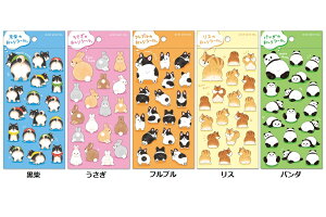 うさぎ シールの人気商品 通販 価格比較 価格 Com