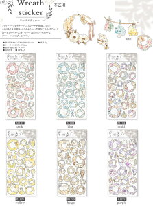 M2201@V[@[XXebJ[}ChEFCu/M81192pink