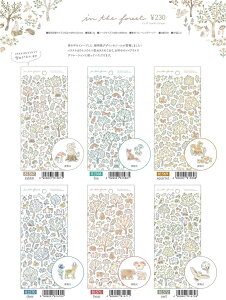 V[@ECUtHXgXebJ[@CUtHXgXebJ[M81567[81572in the forest M2304