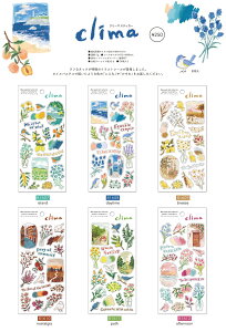 N[}XebJ[y}ChEGCuz@@V[@XebJ[seal sticker M2305M81609 breeze