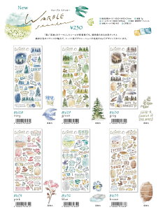 V[ XebJ[@EEH[uXebJ[@}ChEFCu/@M2306 seal@StickerM81628 navy