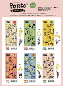 V[ XebJ[@E|gXebJ[@}ChEFCu/@M2306 @seal@Sticker Pont@sticker V[gV[@seal@}ChEFCuM81635 Flower